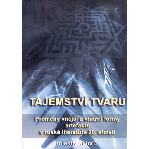 Tajemství tvaru: Proměny vnější a vnitřní formy artefaktu v ruské literatuře 20. století (2015)