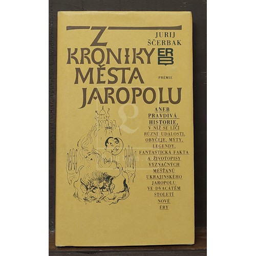Ščerbak - Z kroniky města Jaropolu (1981)