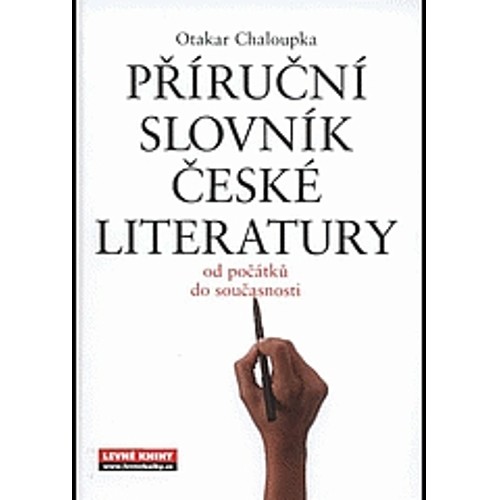 Chaloupka - Příruční slovník české literatury od počátků do současnosti (2007)