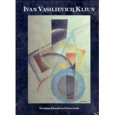 Kliunkova-Soloveichik - Ivan Vasilievich Kliun (1993) ENG