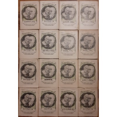 Arbes: Arbesovy spisy (1924 - 1927) Soubor: 16 svazků