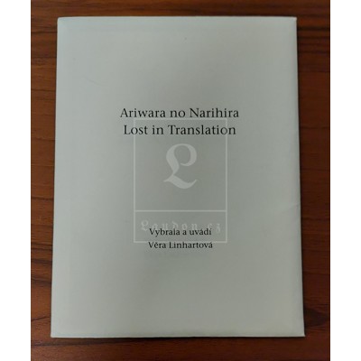 Ariwara no Narihira - Lost in translation (2018)