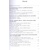 Ekonomika, právo a politika: Sborník textů ze seminářů (2000)
