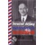Paroubek, Duchoslav - Stručné dějiny národních socialistů (2011)