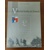 Fišera - Válečné hroby ve Francii (2003)
